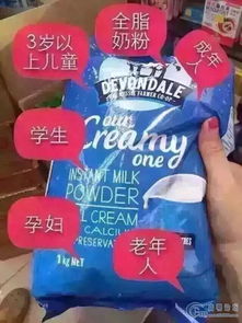 原裝進口澳洲德運奶粉 母嬰市場的品質之選