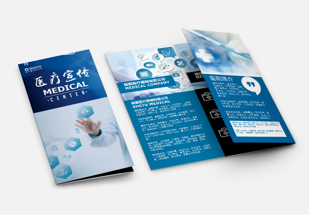 醫(yī)療海報設(shè)計服務 傳遞健康信息，激發(fā)公眾意識