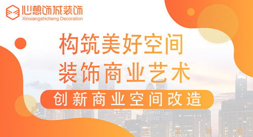 2025廈門市裝修公司十大家裝公司裝飾報價與設(shè)計服務全解析